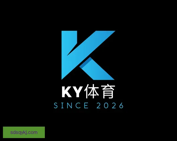认识KY体育